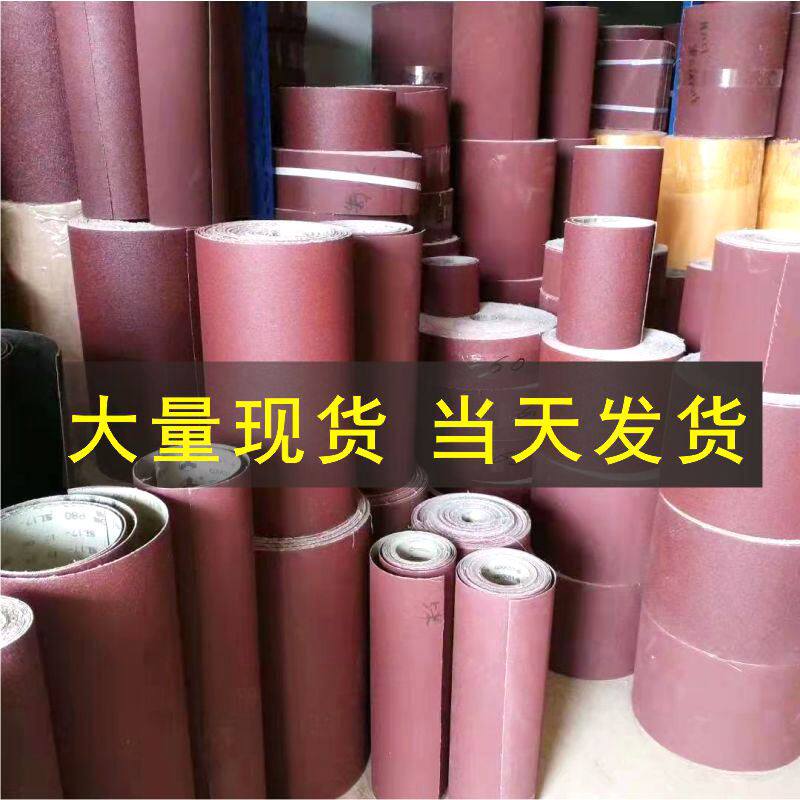 手撕砂布卷砂布40目粗砂布抛光砂纸砂带卷木工打磨沙纸布砂纸砂带