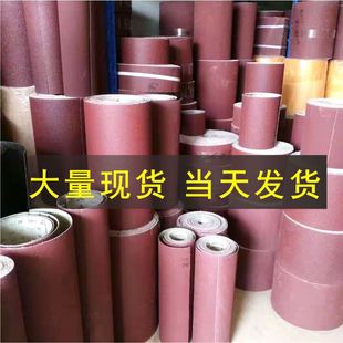 手撕砂布卷砂布40目粗砂布抛光砂纸砂带卷木工打磨沙纸布砂纸砂带