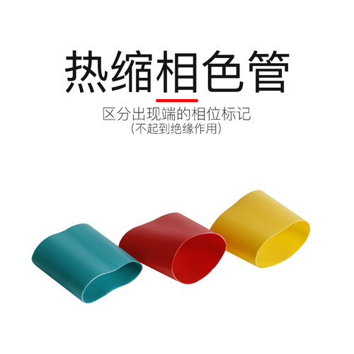 民熔10KV热缩户外三芯电缆终端头WSY-10-3.2热缩电缆附件70-120mm