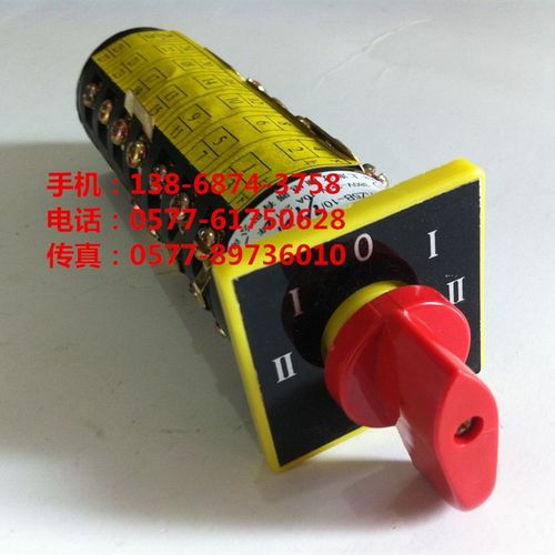 扬翔电气 HZ5B-10/7/ T21 铣床变速组合开关 转换开关 5档位 7节