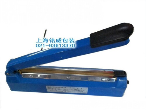 封切机F-300型热缩膜专用手压式封口机 切封机 塑封机 30cm压封机