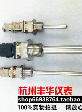 航空插件式铂热电阻 Pt100热电阻 WZP-270 WZP-269