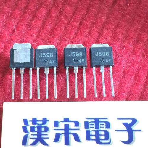 2SJ598       J598       原装进口正品      TO-251封装