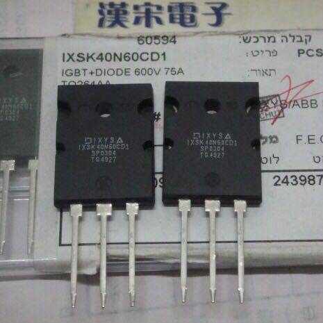 IXSK40N60CD1       原装进口正品    TO-3PL封装   600V  75A
