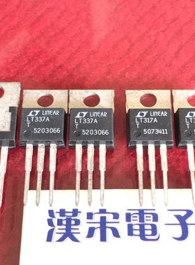 LT337AT/LT317AT/LT337/LT317原装进口正品LT TO-220配对一对25元