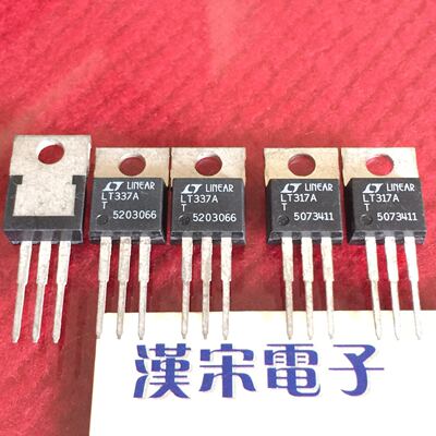 LT337AT/LT317AT/LT337/LT317原装进口正品LT TO-220配对一对25元