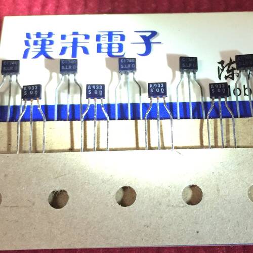 2SA933/2SC1740/A933/C1740  原装进口正品  TO-92S  配对一对2元