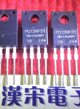 PQ12RF21        原装进口正品夏普   四脚