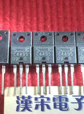 2SC4495      C4495       原装进口正品    TO-220F封装