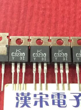 KTC3230      2SC3230      C3230     原装进口正品  TO-220封装