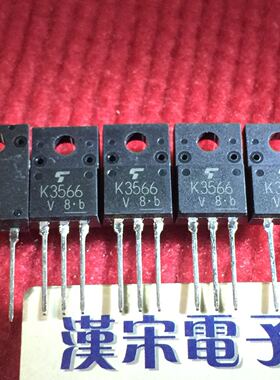 2SK3566       K3566       原装进口正品  TO-220F封装