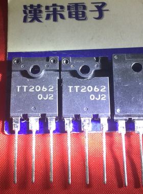 TT2062       原装进口正品   TO-3P封装