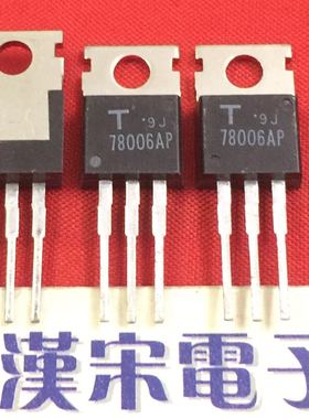 TA78006AP      78006AP     原装进口正品   TO-220封装