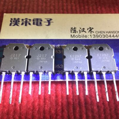 2SK1297/2SJ217/K1297/J217    进口原装拆机日立   配对一对10元
