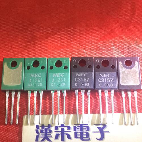 2SA1261/2SC3157/A1261/C3157 原装进口正品黑绿同档配对一对7元