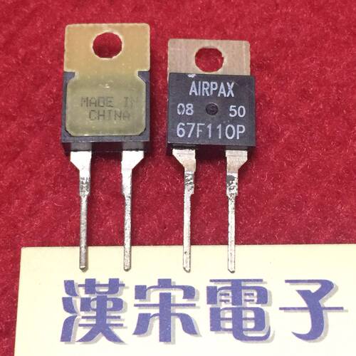 67F110P         原装进口正品   美国 AIRPAX   TO-220封装