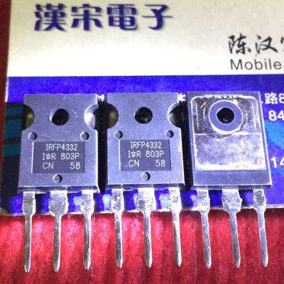 IRFP4332       原装进口正品IR      TO-247封装