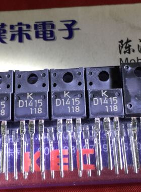 KTD1415      D1415      2SD1415     原装进口正品 TO-220F封装