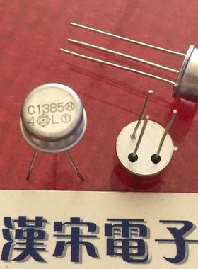 2SC1385      C1385(H)    C1385      原装进口正品