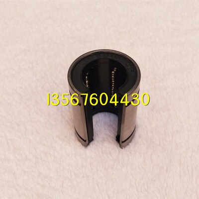 开口型直线轴承LM10 12 16 20 25 30UUOP 35 LM40 50 80 100UU-OP