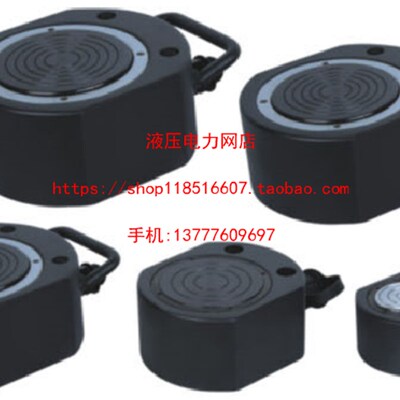 捷力特RMC-1001超薄型千斤顶50吨 液压分离式千斤顶16mm行程1