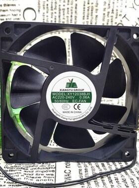 XIANGYU GROUP XY12038B2H 220V EC风扇 冰箱冷柜配电柜散热风机
