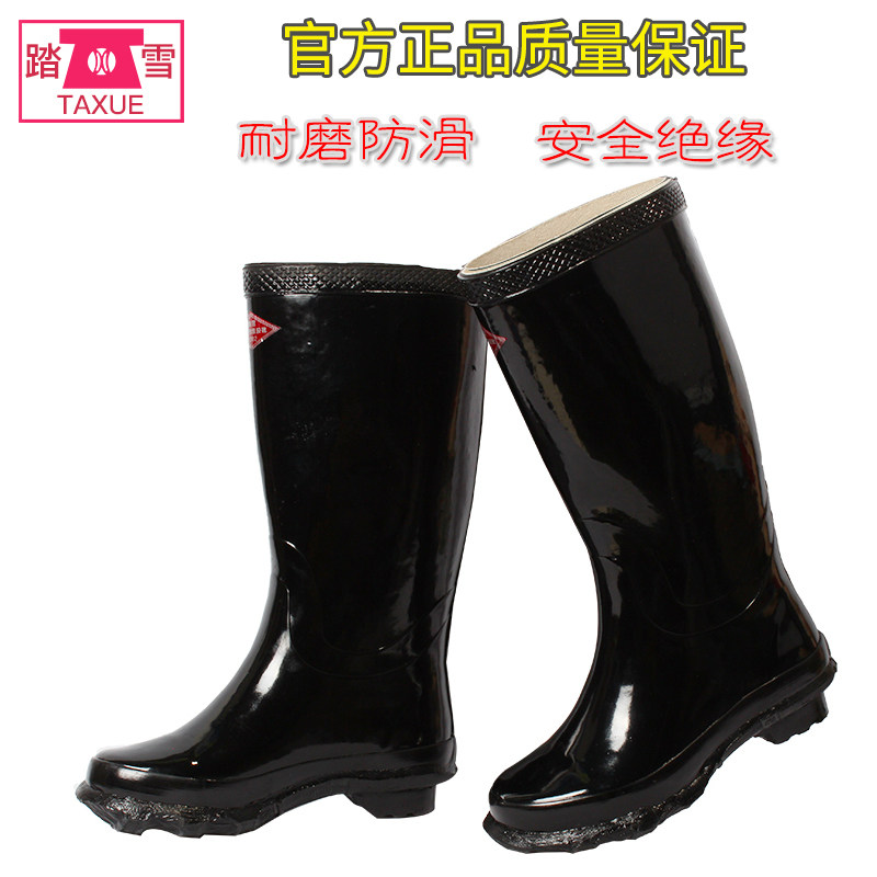 踏雪牌 6KV高压绝缘靴 绝缘鞋 高筒绝缘雨鞋 黑橡胶雨靴 电工套鞋