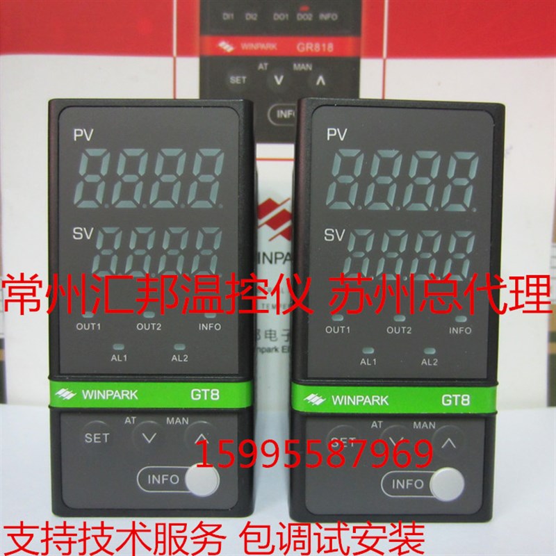 WINPARK常州汇邦电子有限公司GT8温控器 GT8-BTL110-C018-X温控仪