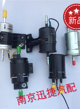 适用于荣威350 550 750 I6 W5名爵MG6 3 5 7汽滤燃油滤清器滤芯