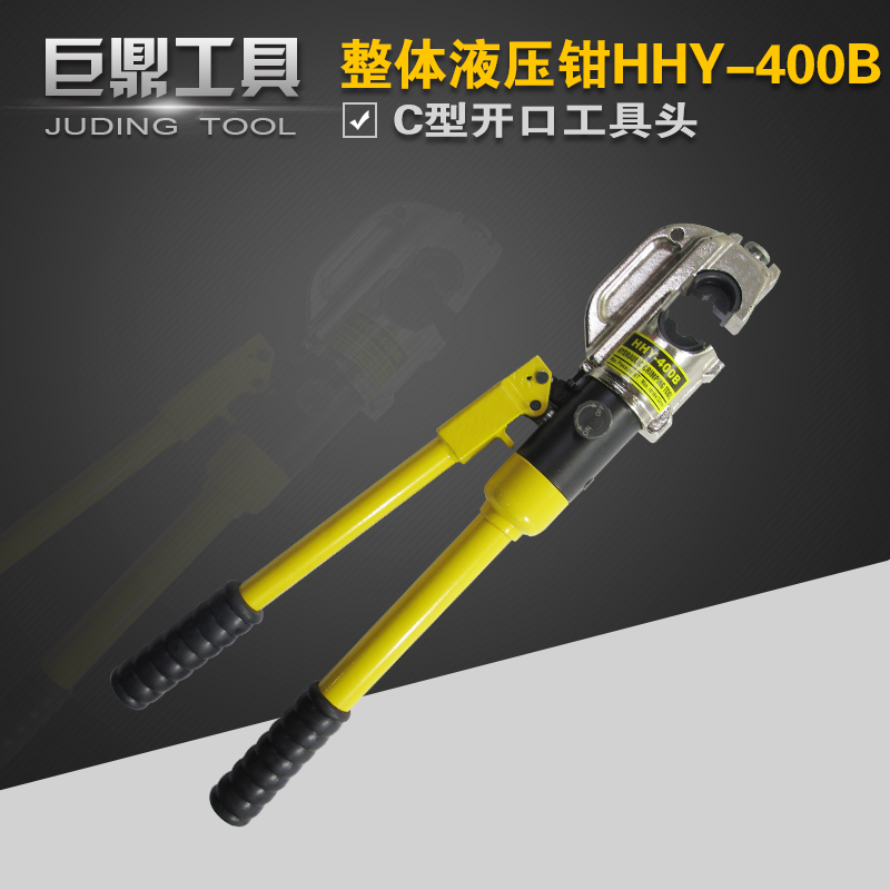 开口式整体液压钳 分离式压线钳带安全装置 铜鼻子压接钳HHY-400B