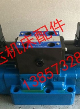 厂家直销24BYO-H20B-T 34BYO-H20B-T 34DYY-B20H-T液压电液换向阀