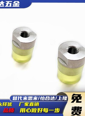 PSHEH聚氨酯压块 外螺纹型USLH USLM USLL SSLM 8 10 12 16 20 25