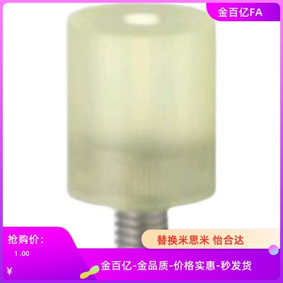 UMBKS20聚氨酯UHBKS15减震UHBYS/ULBYS25/ULBKS30/UEHBKS12/M4/5