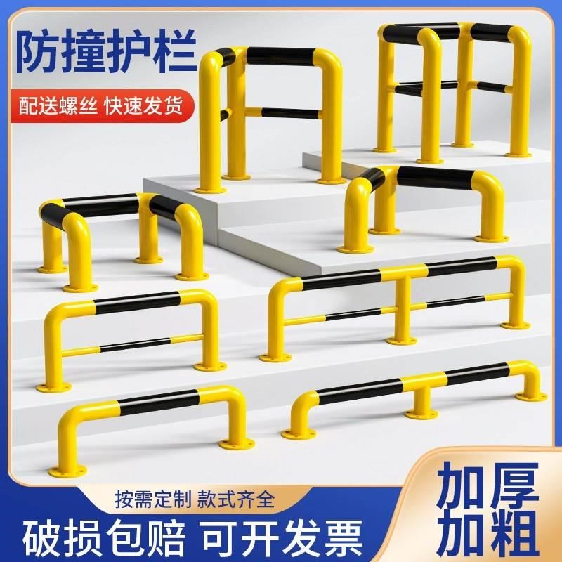 U型M型加厚防撞杆钢管挡车器车间防撞栏杆警示桩停车场护栏阻车器