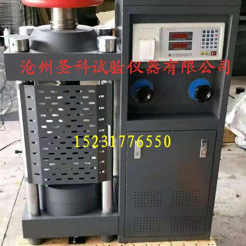 DYE-2000型混凝土压力试验机 200吨数显压力机混凝土试块压力机