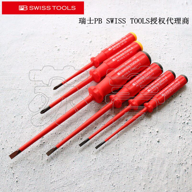 瑞士原装PB SWISS TOOLS绝缘一字十字细杆螺丝刀6件套PB 5542 SL