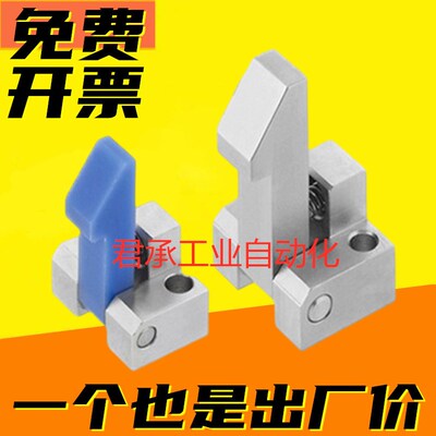 替代米思米自动上扣 ATLAM ATLAN ATLAS-25 35 45 自动锁扣止回器