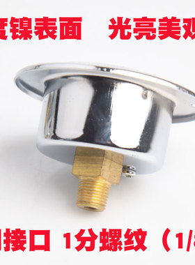 压力表轴向带边耐震液压油压表水气压注塑1mpa/25/40