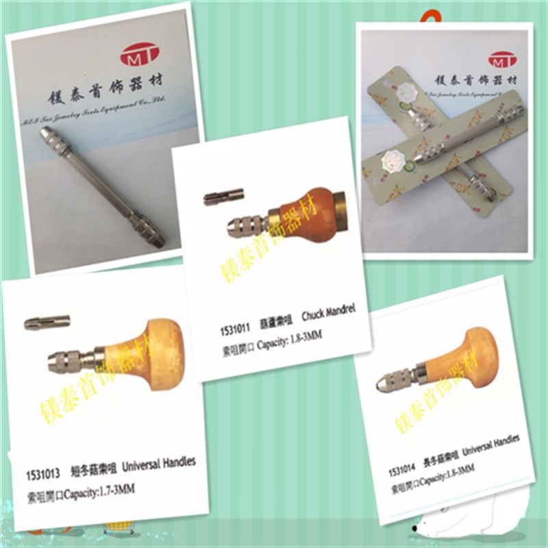 TSK双头索咀 冬菇/葫芦索咀 合金不锈钢索嘴  双头嗦咀 嗦嘴