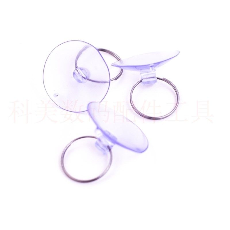 透明带拉环吸盘 铝扣板集成吊顶吸盘 手机拆机工具 手机拆屏吸盘,橡塑材料及制品,塑料盒/塑料箱/塑料柜,淘宝优惠券,粉丝福利购,淘宝优惠卷