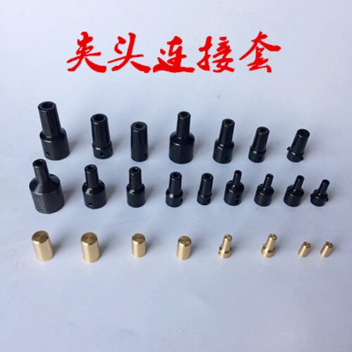 微型夹头连接套手电钻台钻锯卡头连接杆轴连套JTO/B10/B12/B16