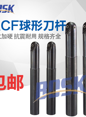 数控柳叶球形立铣刀RCF球头刀杆BCF-C20 25 30-8 10 12.5 15 20R