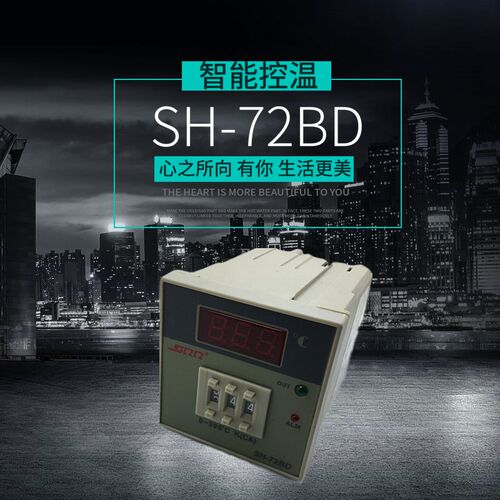 温度控制器旋钮开关SH-72BD/96BD机械式可调高精度孵化机温控仪桑