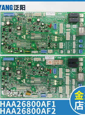 奥的斯CSPB3轿顶板HAA26800AF1 HAA26800AF2  电梯通讯板电梯配件