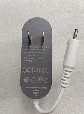 BENQ明基屏幕灯12V2A LED控制装置PS24R120K2000CD电源适配器24W