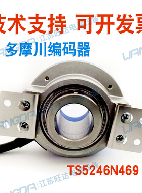 日立 江南嘉捷主机多摩川编码器TS5246N469 OIH60-8192P20-L6-5V