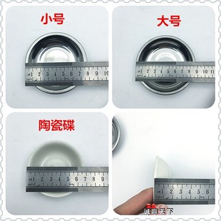 不锈钢硼砂碟 硼砂碗 装硼砂粉陶瓷小碟 首饰陶瓷碟子 打金工具
