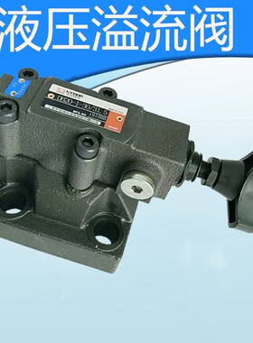 上海华岛液压溢流阀 DB10-1-30/31.5,DB20-1-30/31.5,DB30-1-30