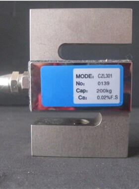 华兰海CS301 拉力传感器 拉力测试器试验机传感器 CZL301 传感器
