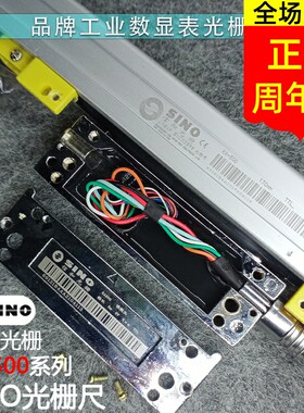 信和SINO光栅尺KA-500微型尺车床电子尺KA500-170mm/220/270/320